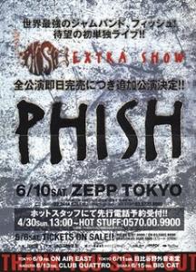 Phish Handbill Japan 2000 (from Coventry Music Blog)